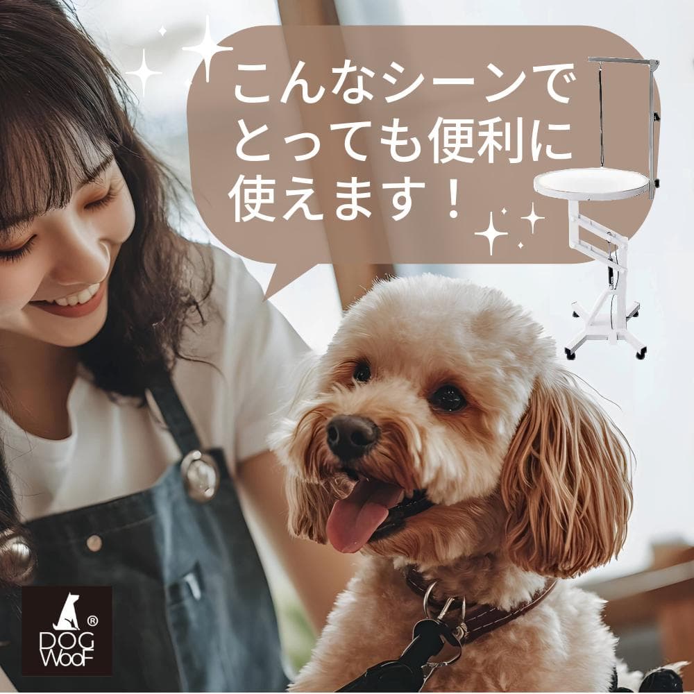 トリミングテーブル 小型犬 中型犬 ガス圧式 回転テーブル 光るテーブル