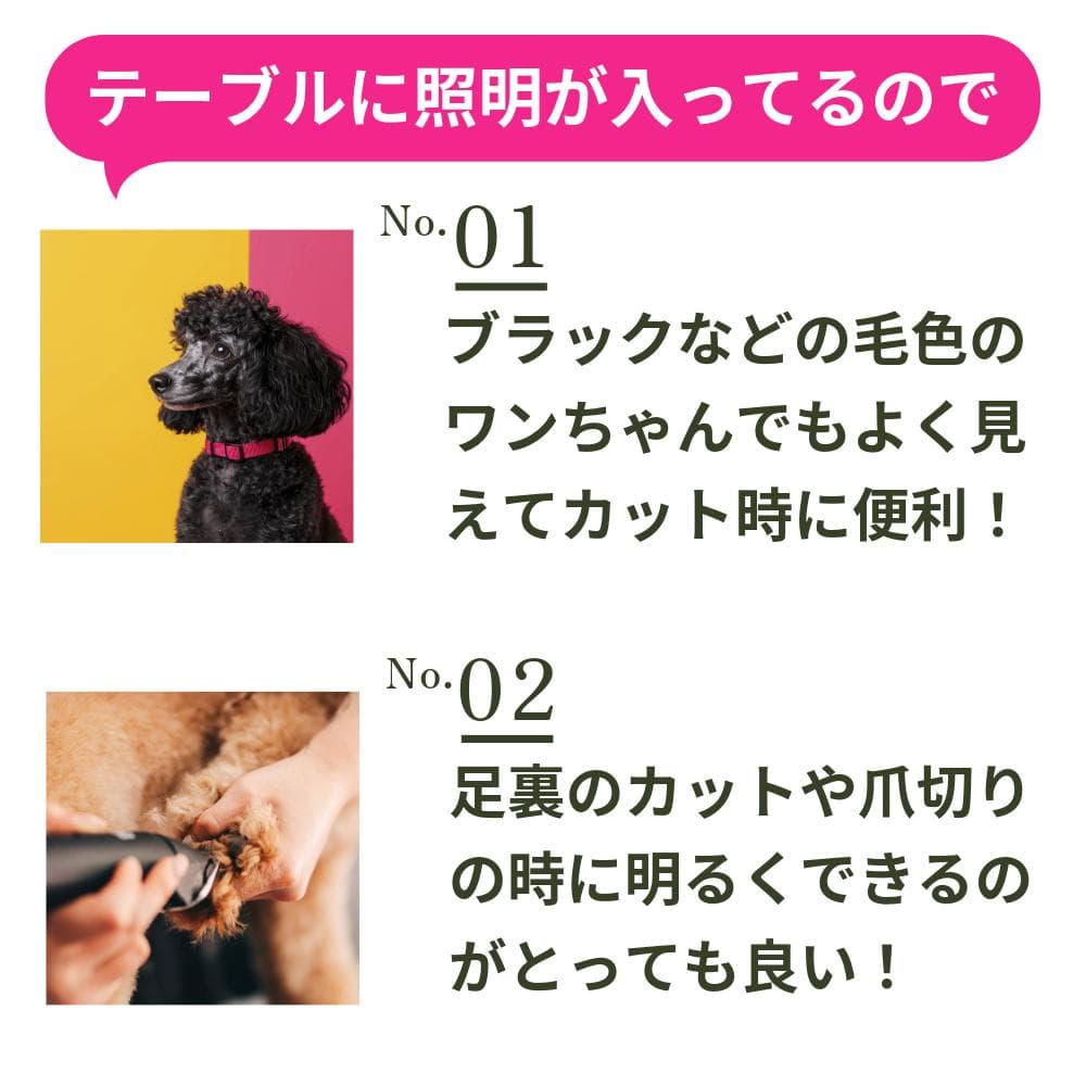 トリミングテーブル 小型犬 中型犬 ガス圧式 回転テーブル 光るテーブル