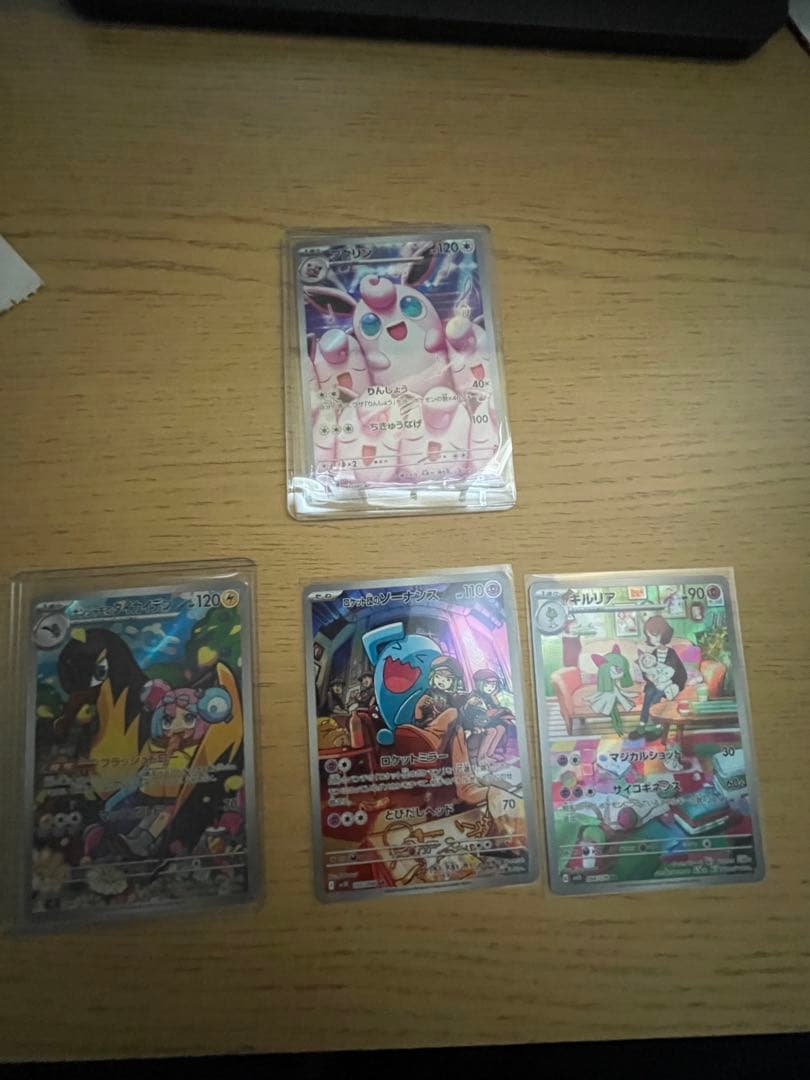 ポケモンカードpsa10 ムニキスゼロまとめ売り　引退品②