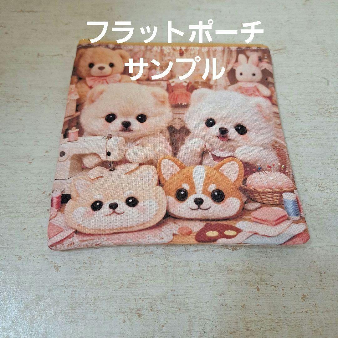 激レア柴犬、チワワ、ポメラニアン、パグ、マルチーズ、シーズパネル生地ハンドメイド