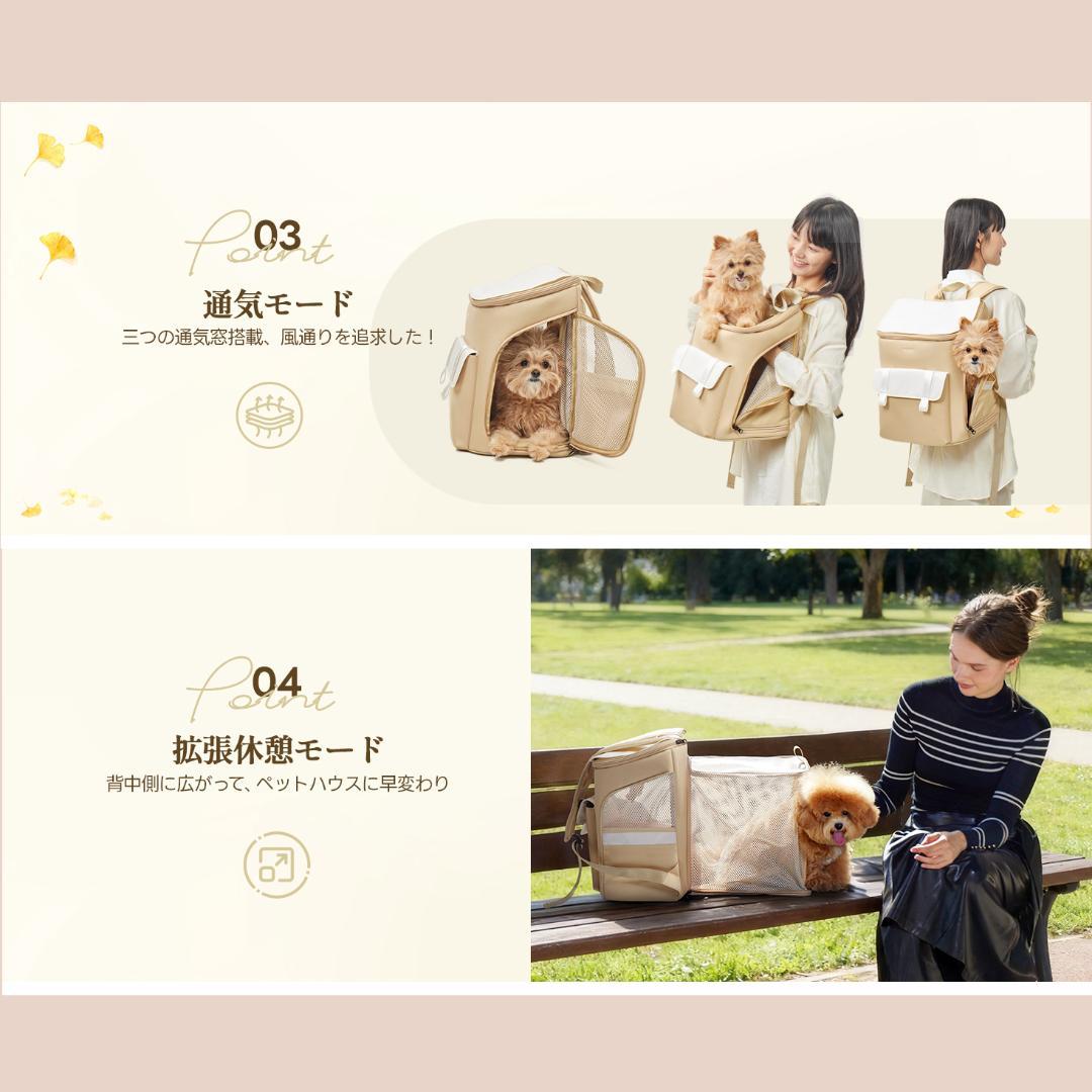 新品⭐️拡張ケージ付き ペットリュック 猫 犬 ペットバックパック 通院 避難用