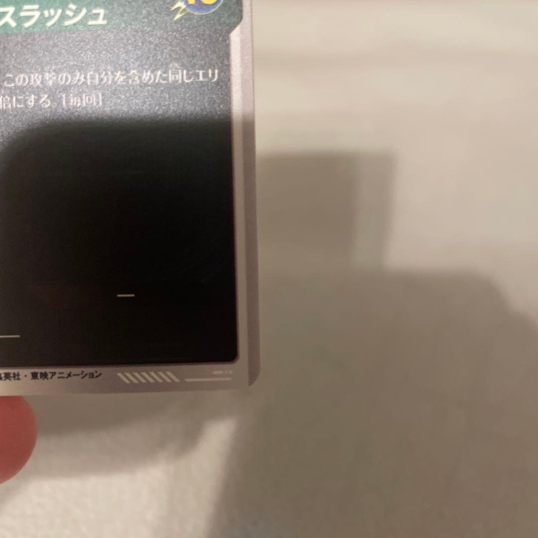 ドラゴンボールスーパーダイバーズ　APT-015 トランクス:青年期 パラレル