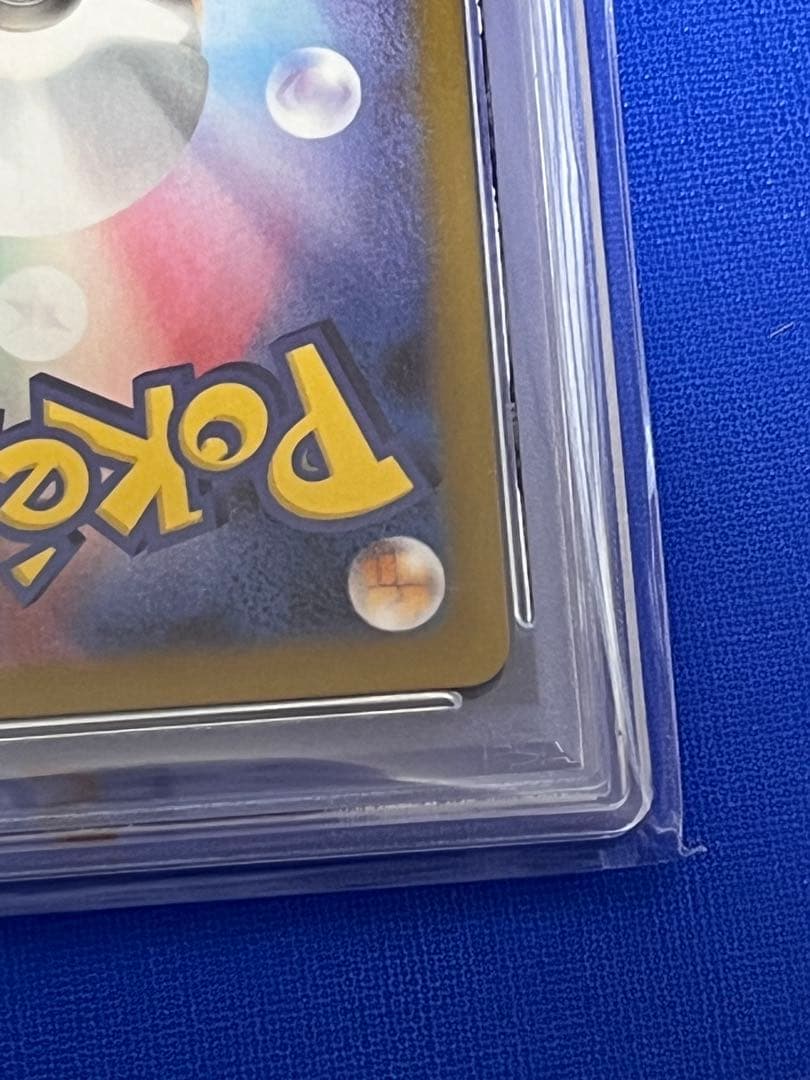 最安値 PSA10 ダイゴのダンバル AR 019/018 ポケモンカードゲーム