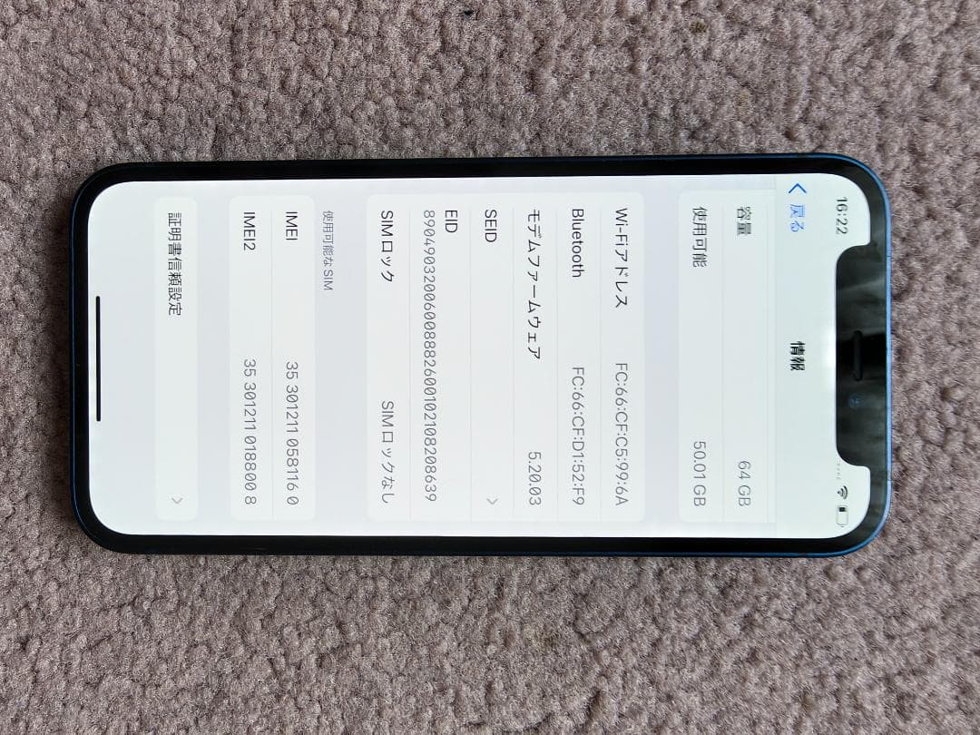 【きよ様】Apple iPhone 12 mini 64GB ブルー