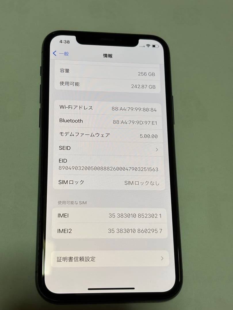 Apple iPhone 11 Pro 256GBバッテリー67%