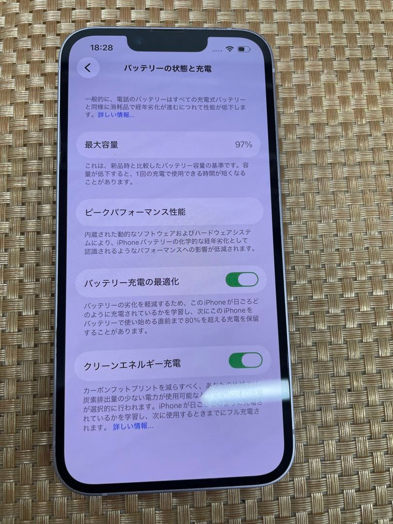 iPhone 14 256 GB パープルSIMフリー【3185】