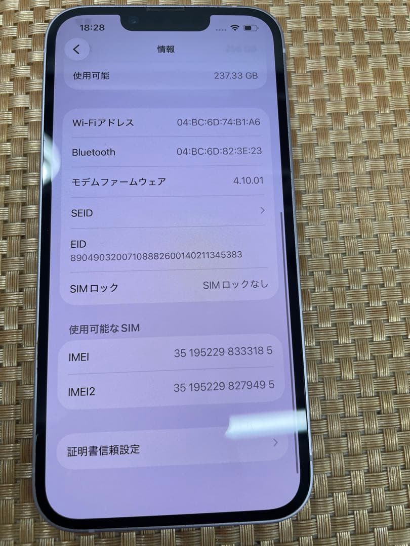 iPhone 14 256 GB パープルSIMフリー【3185】