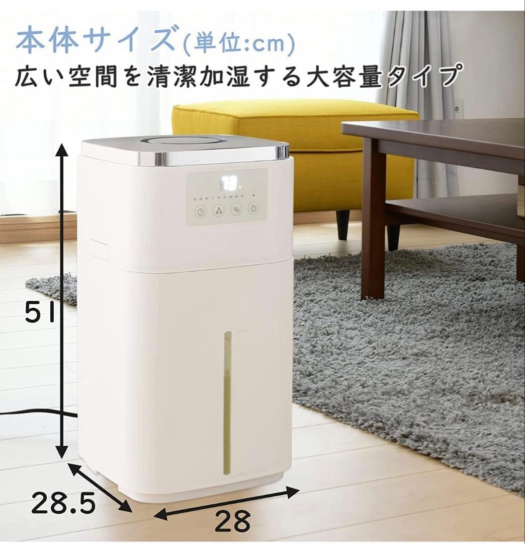 山善 加熱式加湿器 15L 上から給水 大容量 KSF-N1502