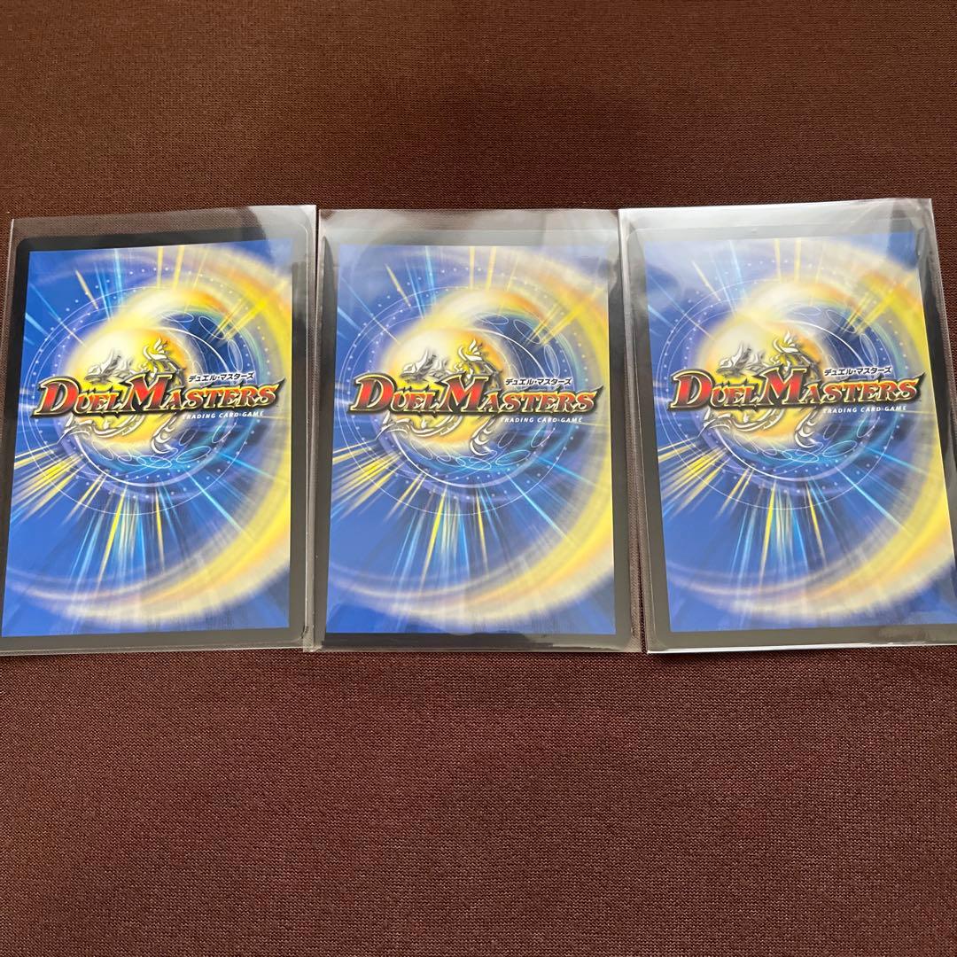 ドキドキ強いデッキ　勝利頂カイザー「刃鬼」　鬼丸覇　ダイハード　金シークレット