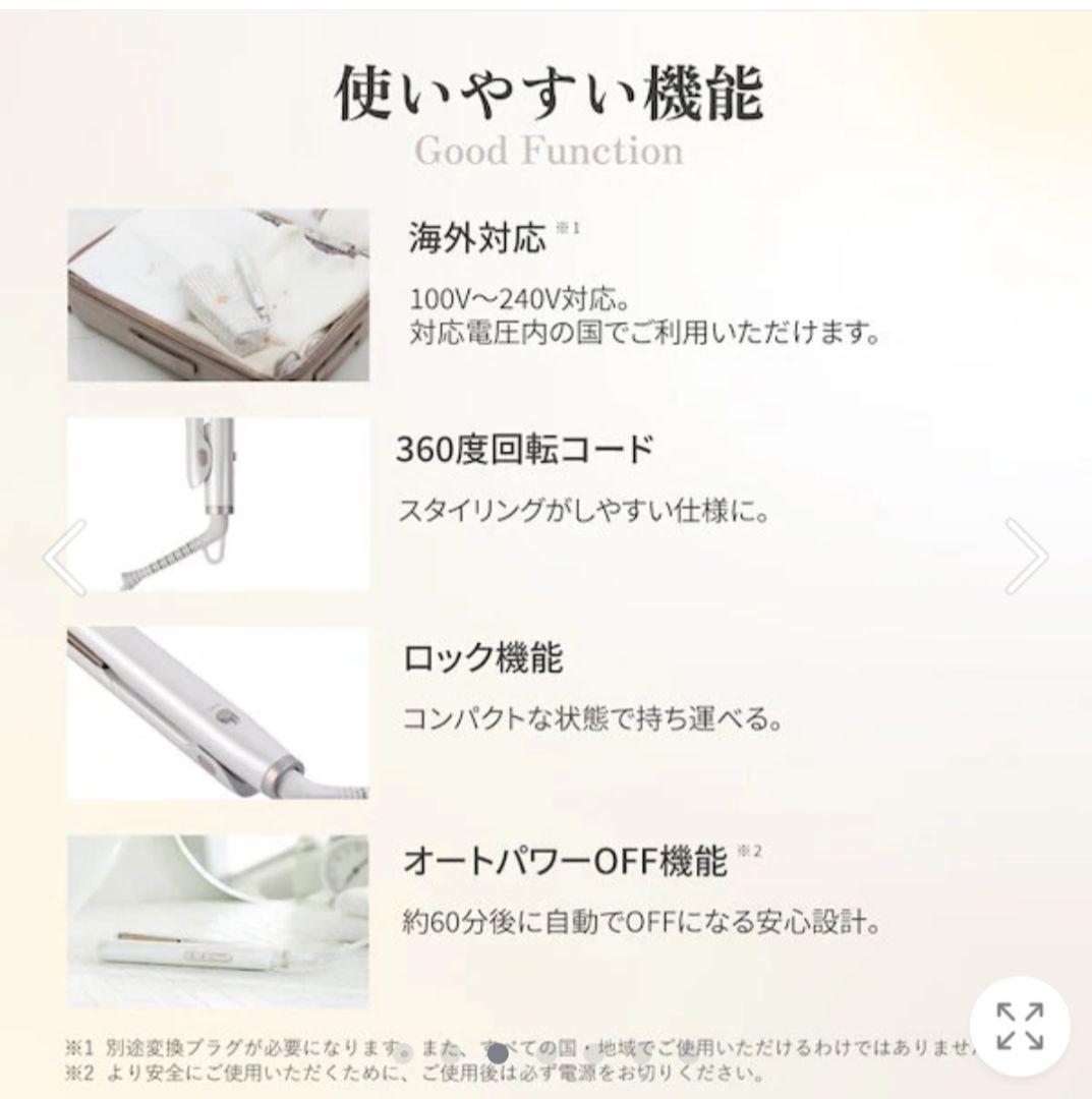 KINUJO MINI IRON -deux- KM001　ポーチ付き