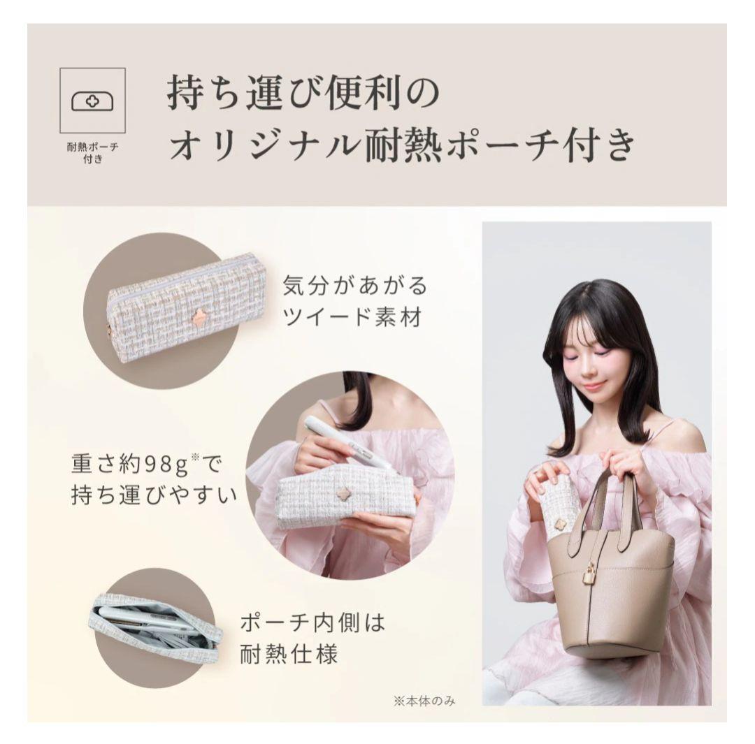 KINUJO MINI IRON -deux- KM001　ポーチ付き