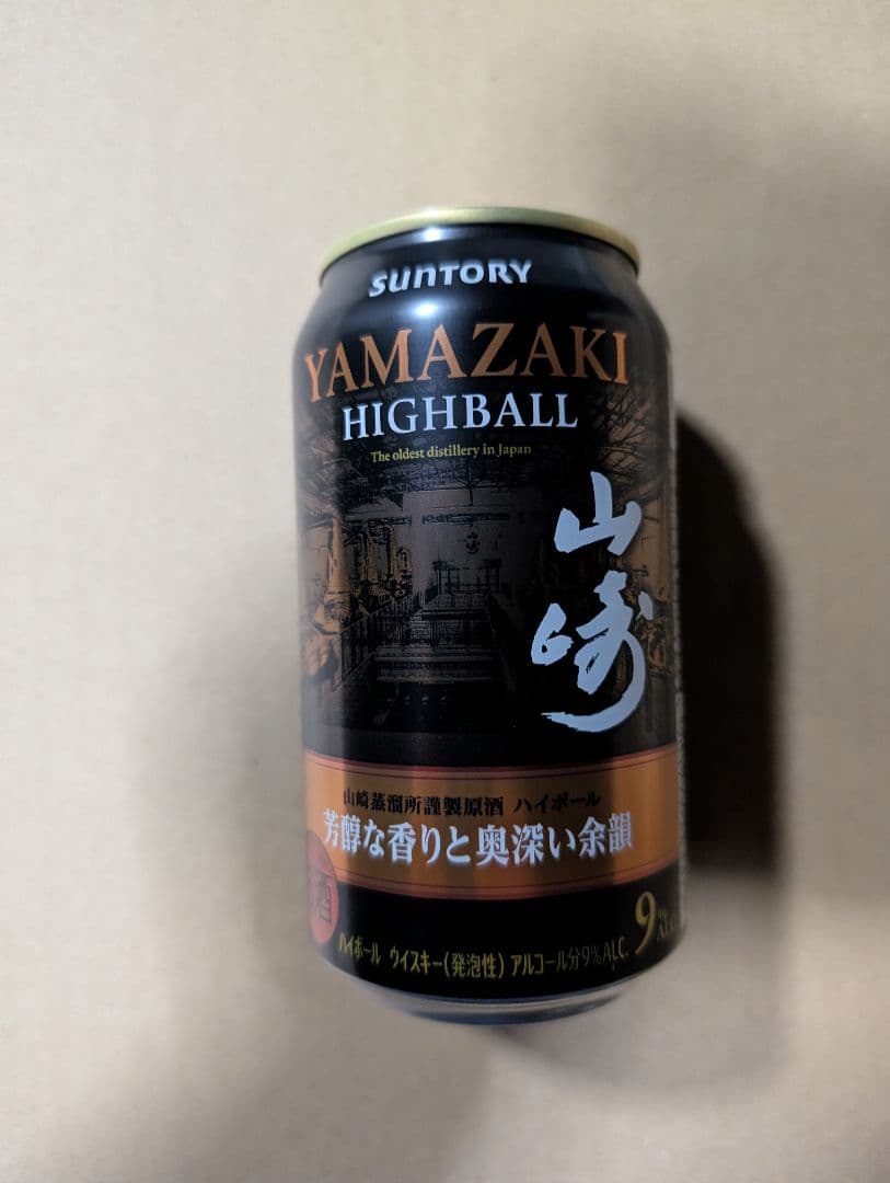 プレミアムハイボール山崎　350缶　1ケース24本