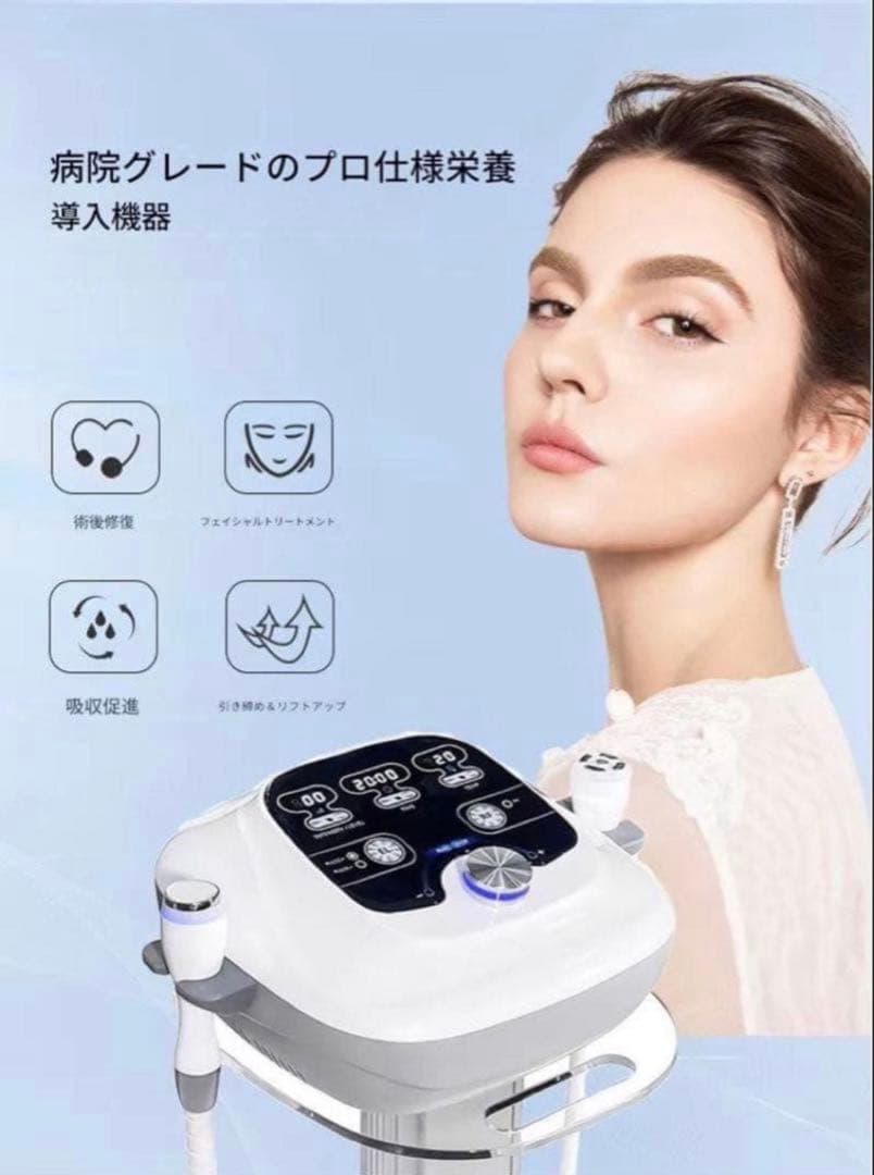 navvy！即日発送可！エレクトロポレーション RF美顔器　美容機器