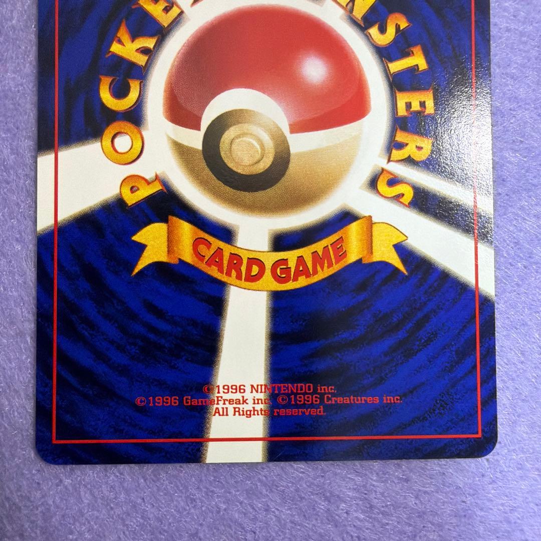 ⭐︎レア美品）ポケモンカード旧裏　カメール　わるいカメール