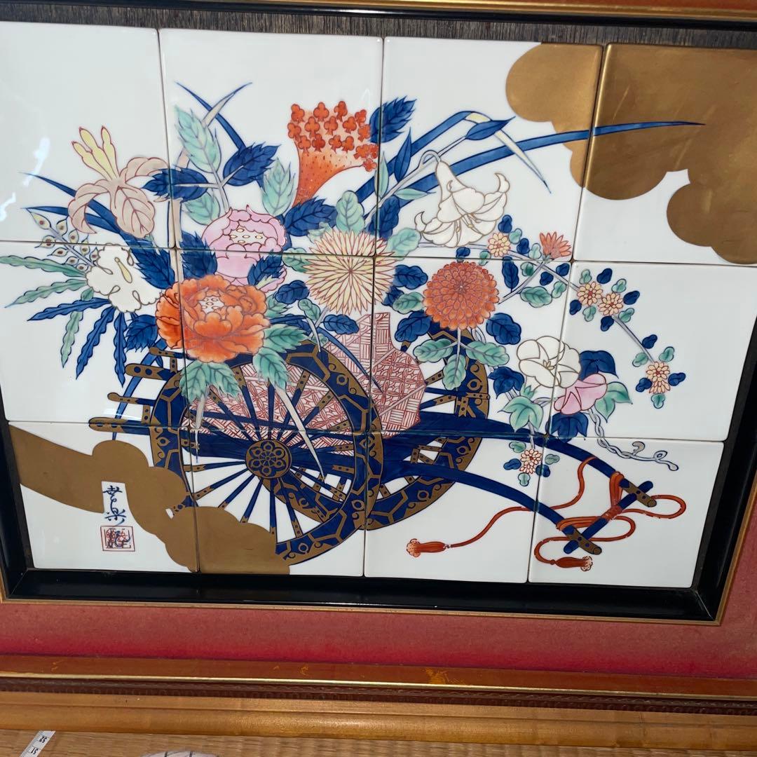 有田焼　花車デザイン 陶器アートパネル 大