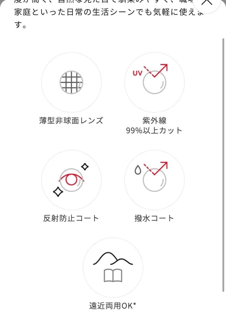 JINS メガネ　ブルーライトカット　度なし　ダークブラウン