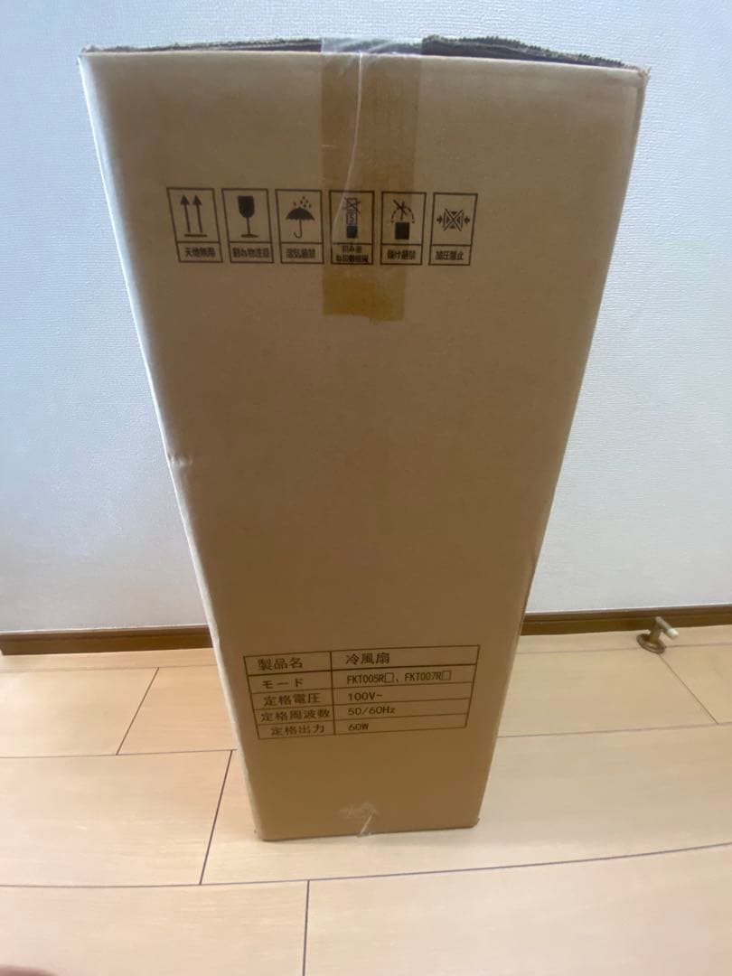 【2025 新登場】冷風機 冷風扇 冷風扇風機 【3方向で吸水し冷感UP!】冷房