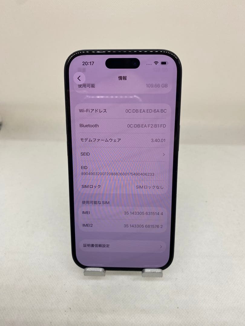 Iphone 15 128GB Sim フリー　15144