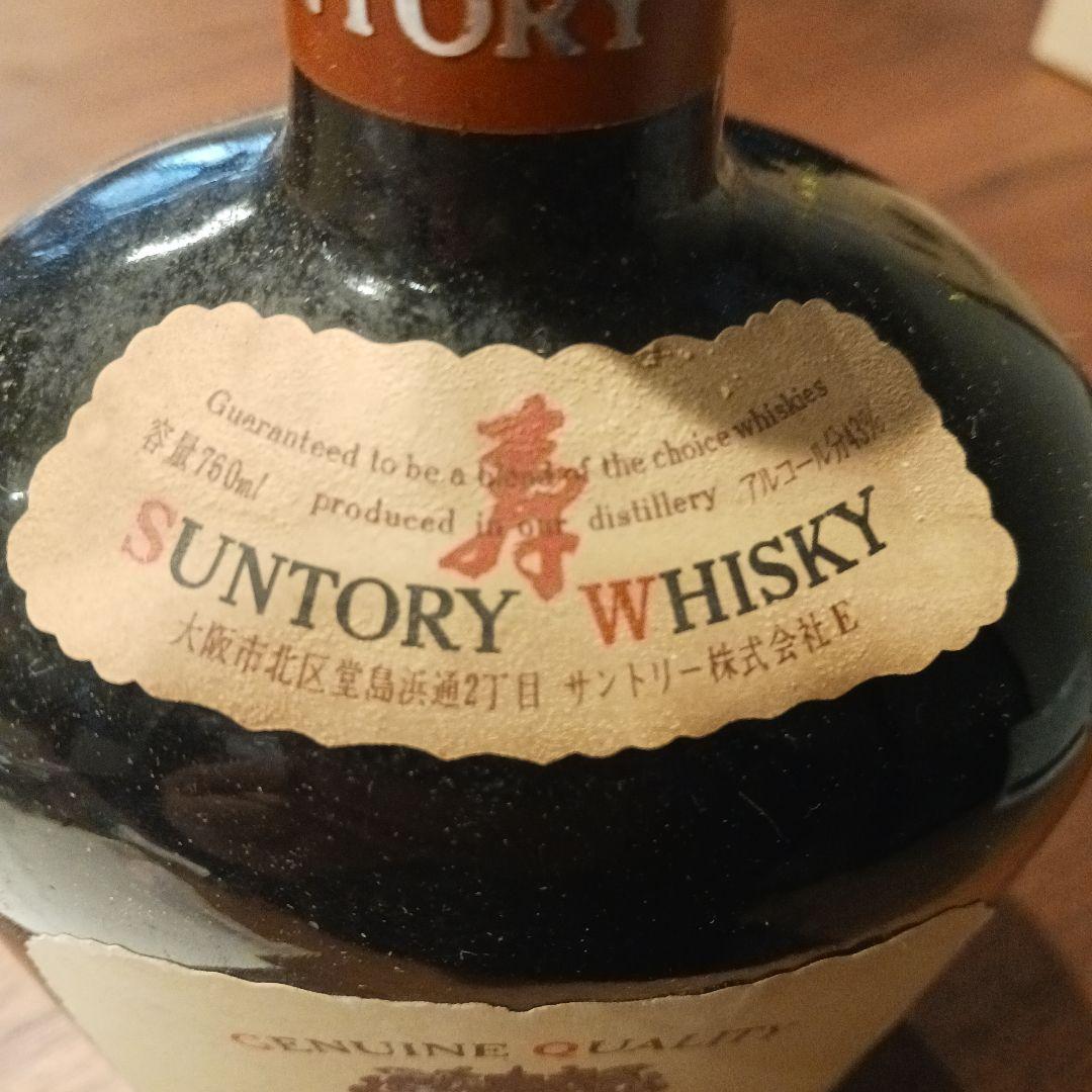 SUNTORY 山崎 12年 ピュアモルトウイスキー 特級OLD 寿ラベル