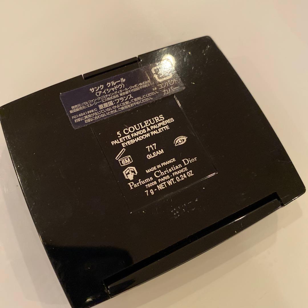 【まとめ売り】CHANEL DIOR GUERLAIN シャドウ チーク