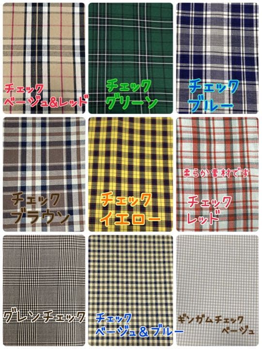 名入れスタイ ベビースタイ ハンドメイドスタイ オーダーページ