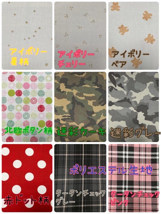 名入れスタイ ベビースタイ ハンドメイドスタイ オーダーページ