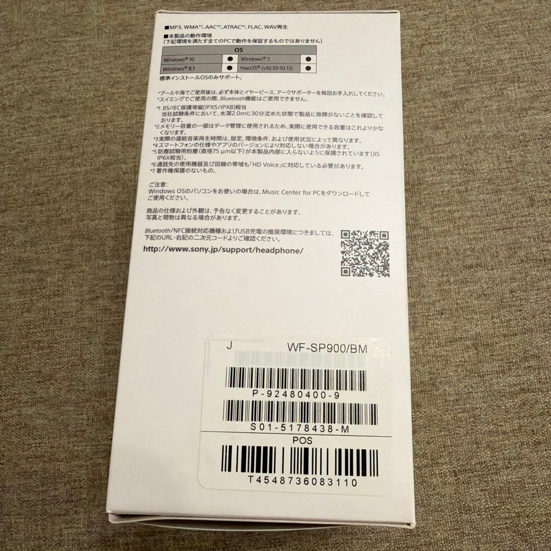 SONY ワイヤレスイヤホン　WF-SP900