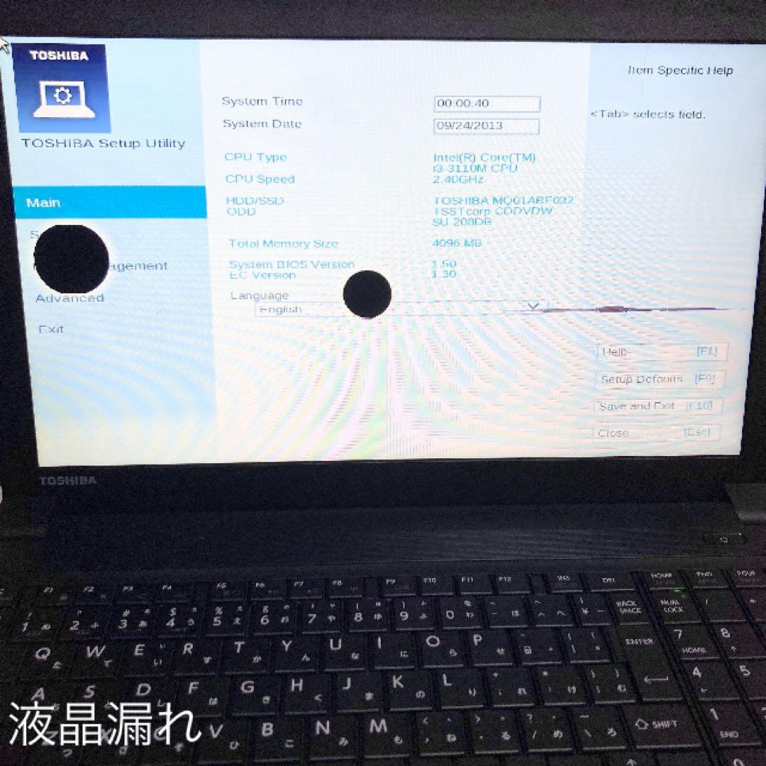 東芝(TOSHIBA)dynabook B553/J 液晶漏れあり 美品