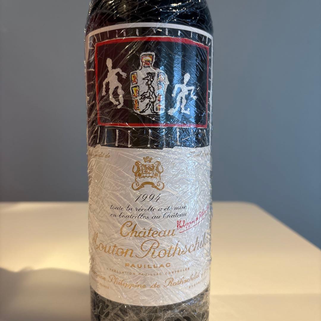 ワイン Chateau Mouton Rothschild 1994