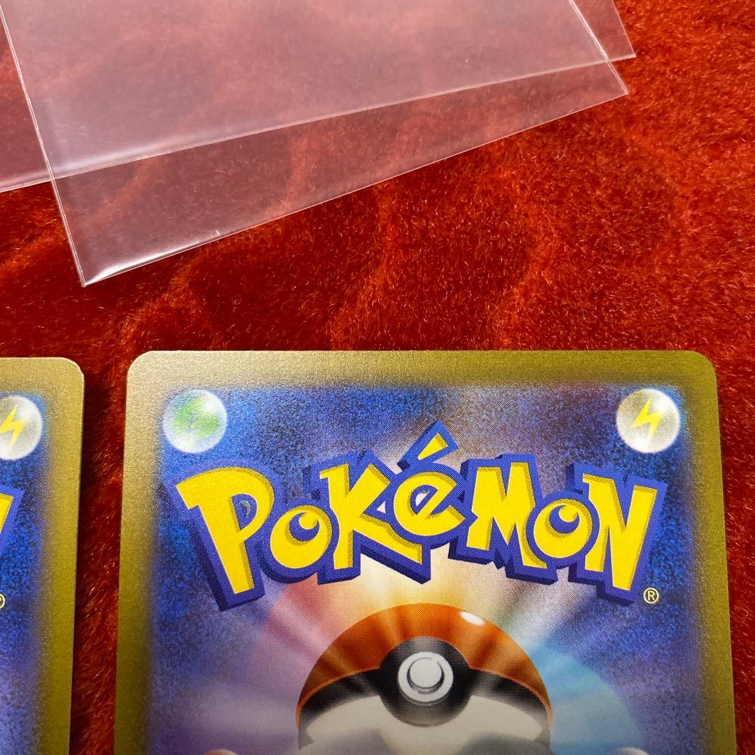 御三家ARセット！ポケモンカード ヒトカゲ フシギタネ ゼニガメ