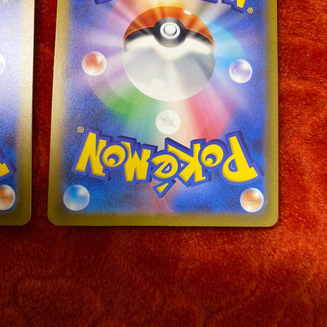御三家ARセット！ポケモンカード ヒトカゲ フシギタネ ゼニガメ