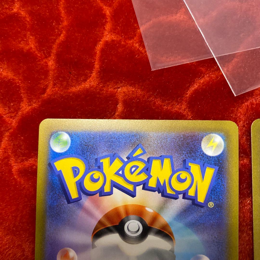 御三家ARセット！ポケモンカード ヒトカゲ フシギタネ ゼニガメ