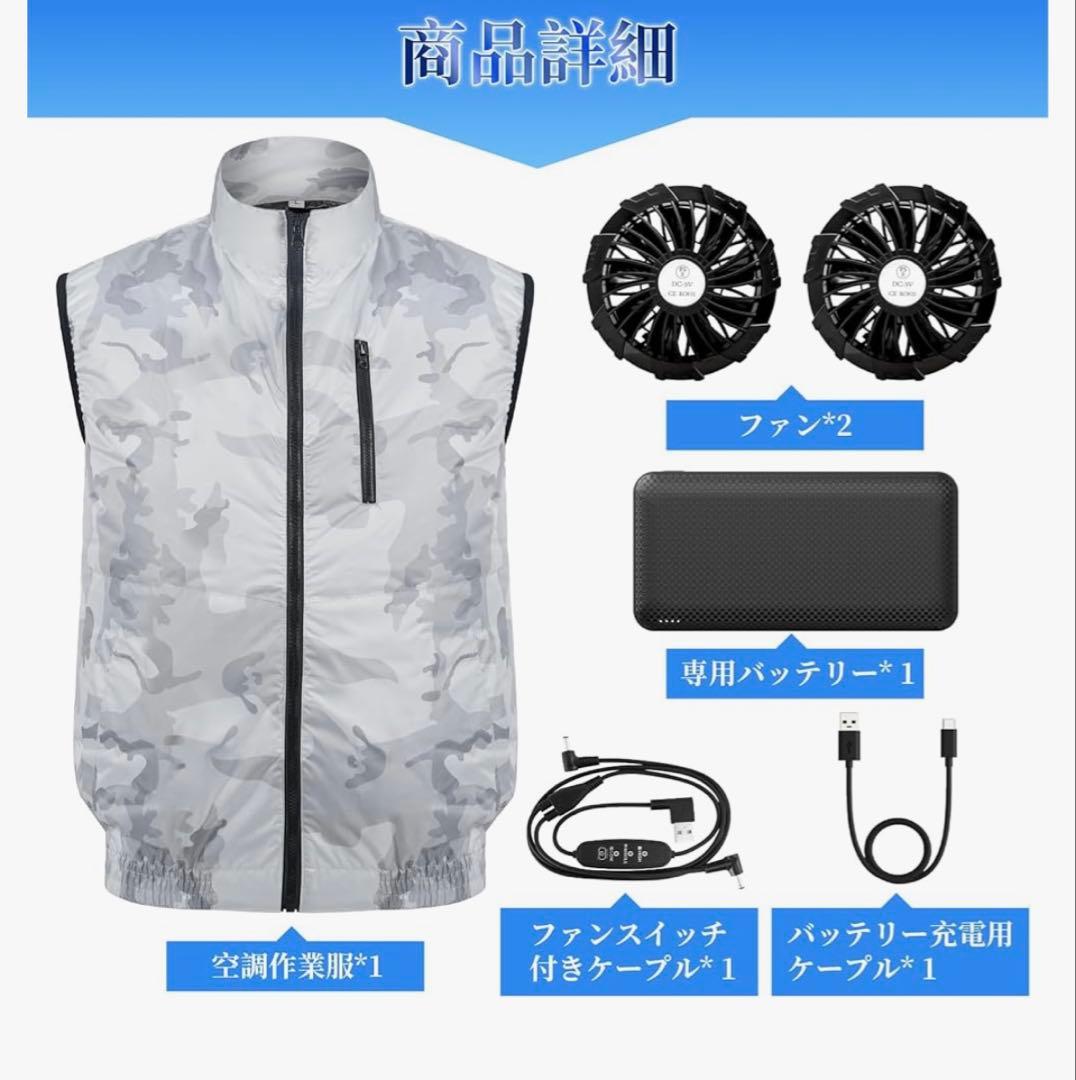 2157 新品　ファン付きベスト　バッテリー　セット　カモフラ　2XL 空調服