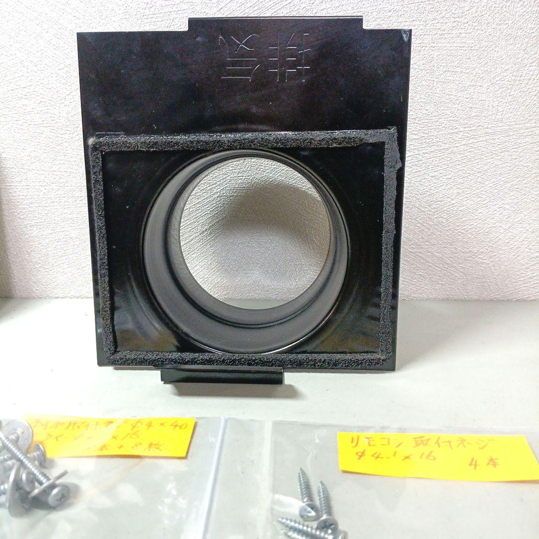 TOTO 浴室換気暖房乾燥機 TYB3021GA