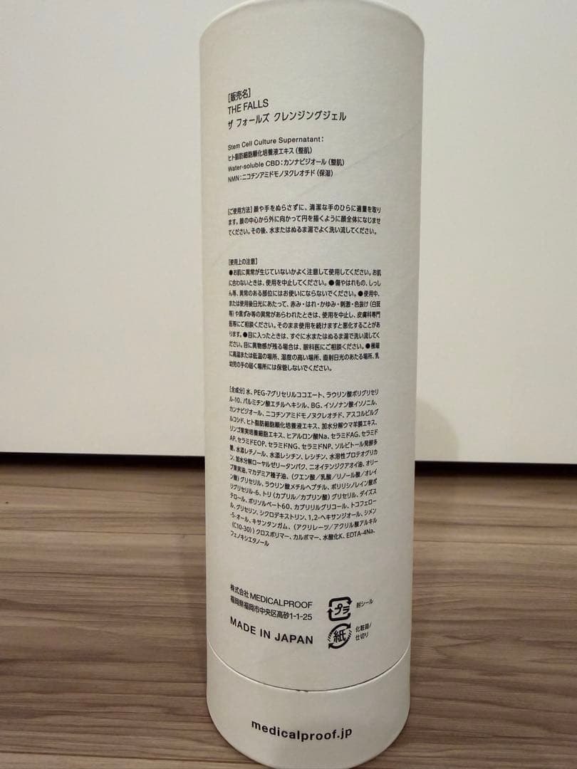 THE FALLS CLEANSING GEL 洗顔不要