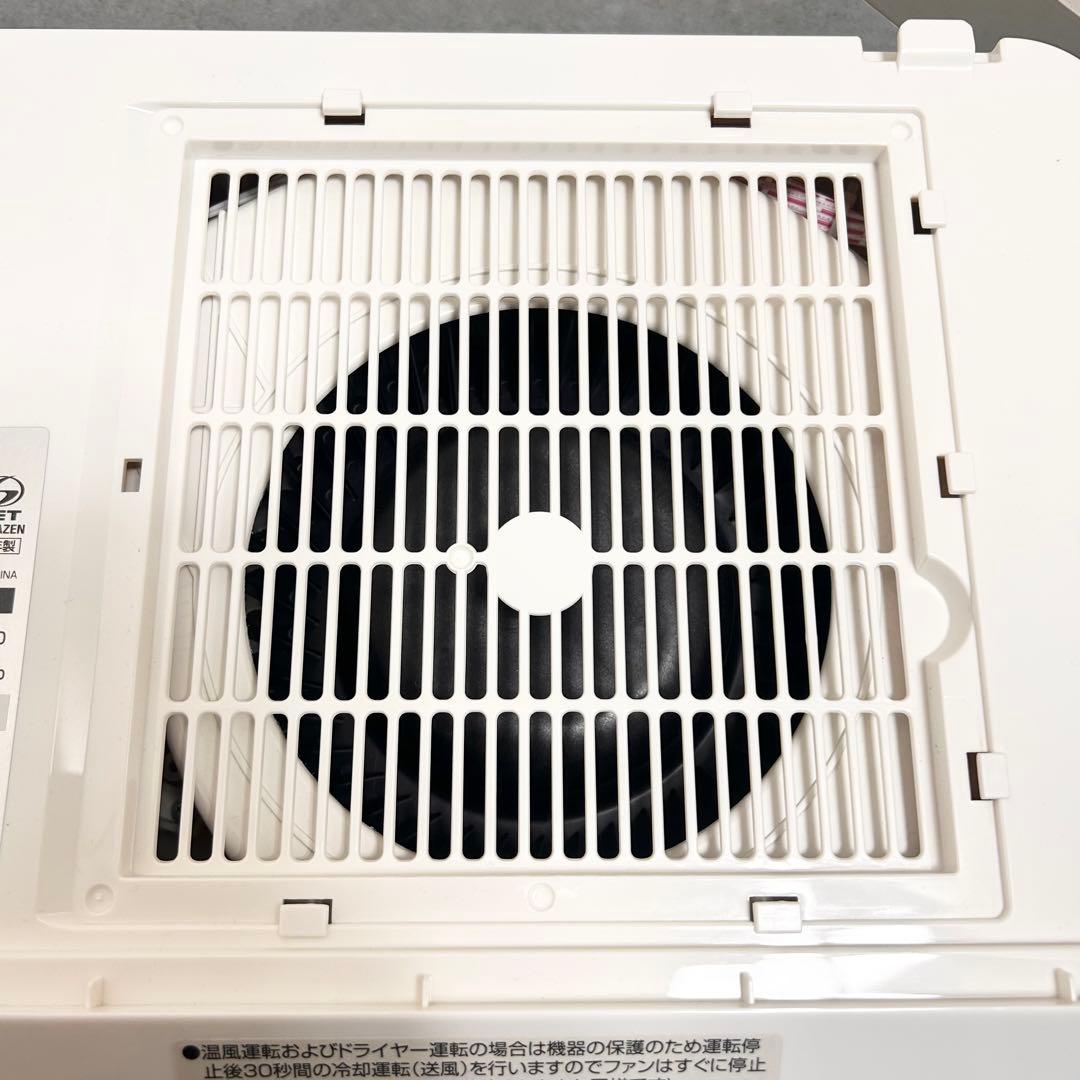 YAMAZEN 脱衣所温風ヒーター DFX-RJ12 壁掛け