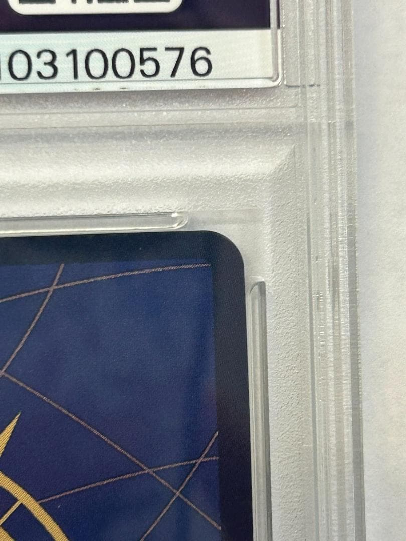 カイドウ フラッグシップ OP01-094 PSA10