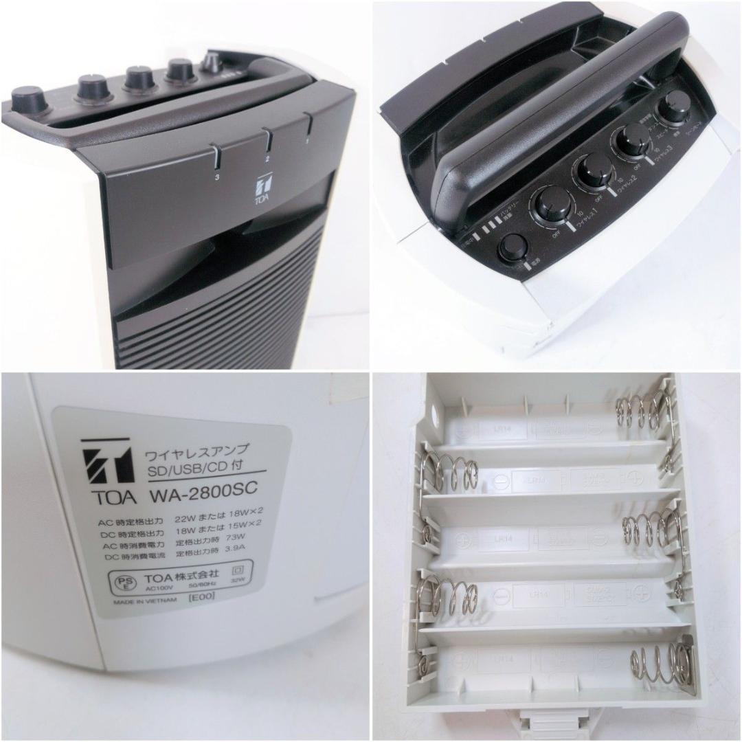 TOA ポータブルワイヤレスアンプ WA-2800SC CD/SD/USB