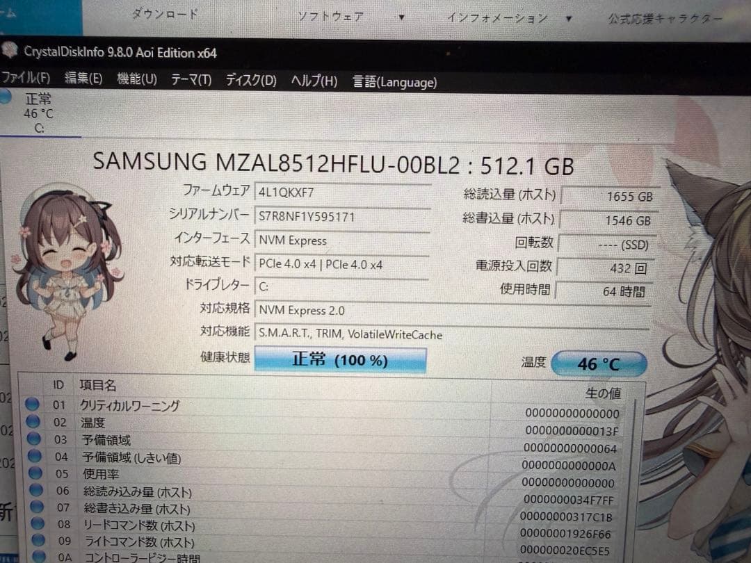 Lenovo ideaPad Ryzen 5 メモリ16gb