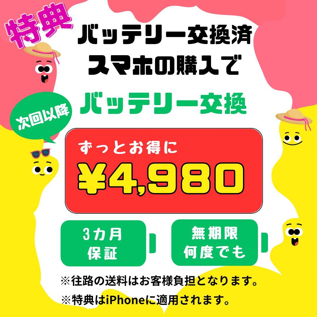 B 73% iPhone XS 64 GB SIMフリー ブラック 本体