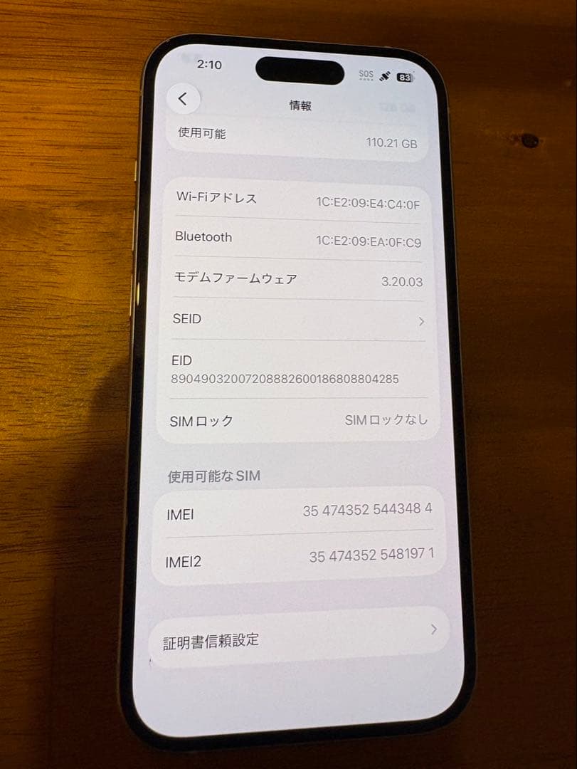 Apple iPhone 15 ブルー