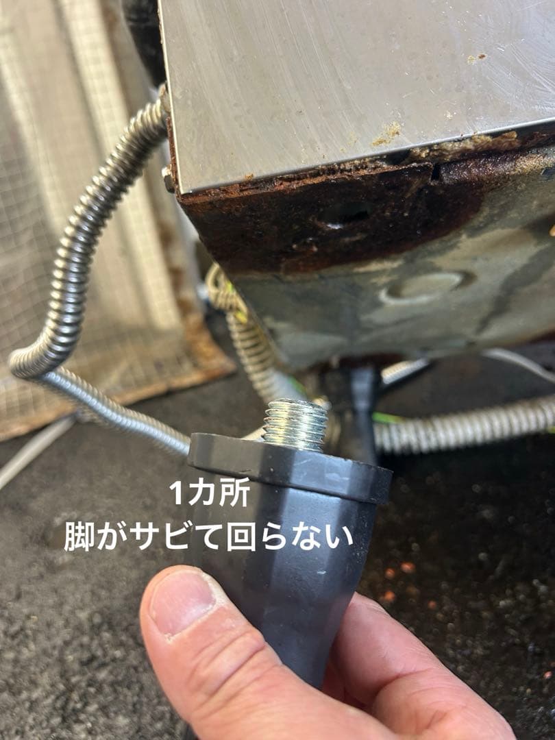 ホシザキ【25㌔製氷機】動作良好