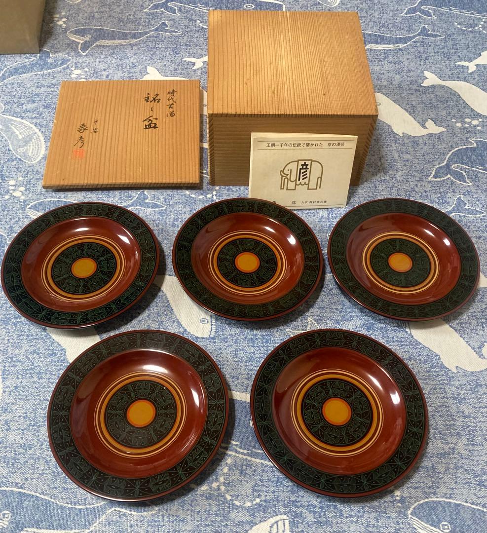 平安象彦 銘々盆 好日杯 共箱付