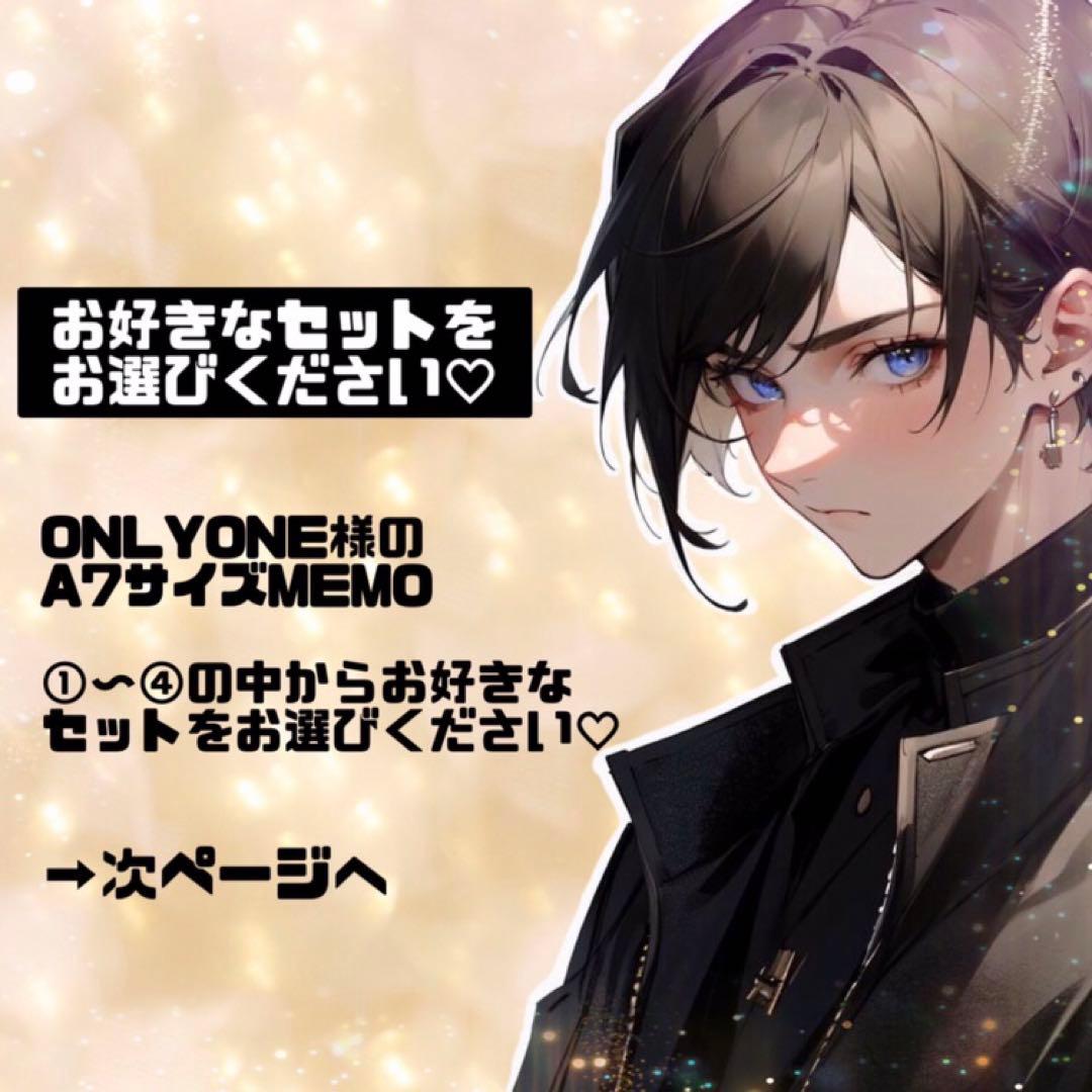 Vermouth コラージュシート 海外マステ 男の子素材セット