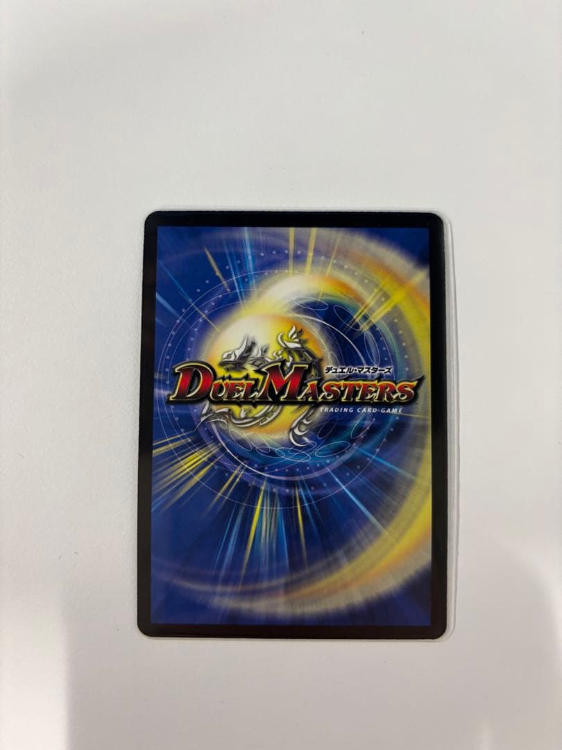 美品　究極銀河ユニバース