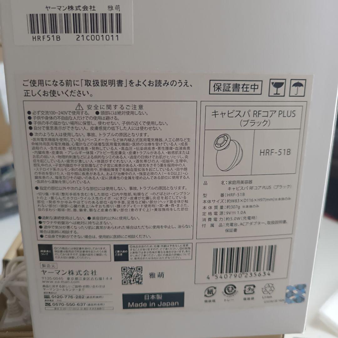ミルク