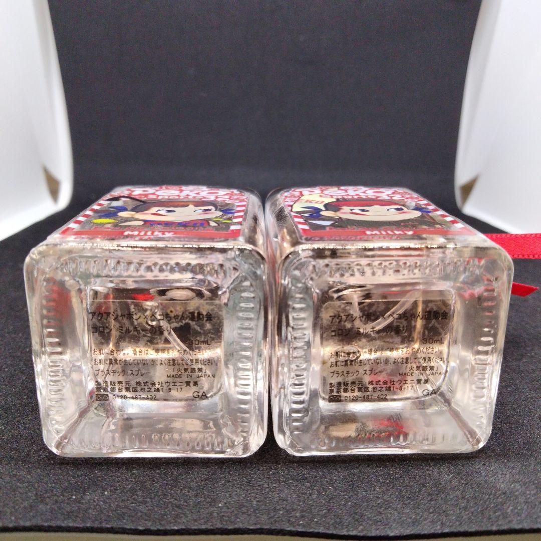 【miwa】アクアシャボン×ペコちゃん運動会ミルキーの香り×20個セット！