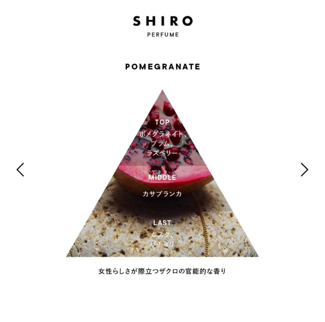 POMEGRANATE オードパルファン　50ml
