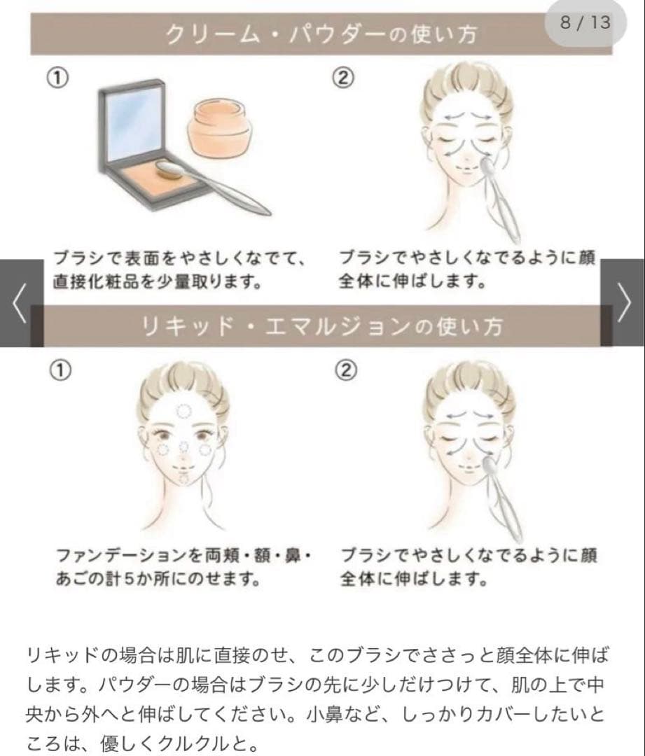 【新品未使用】artis アーティス メイクアップブラシ ポーチ付き