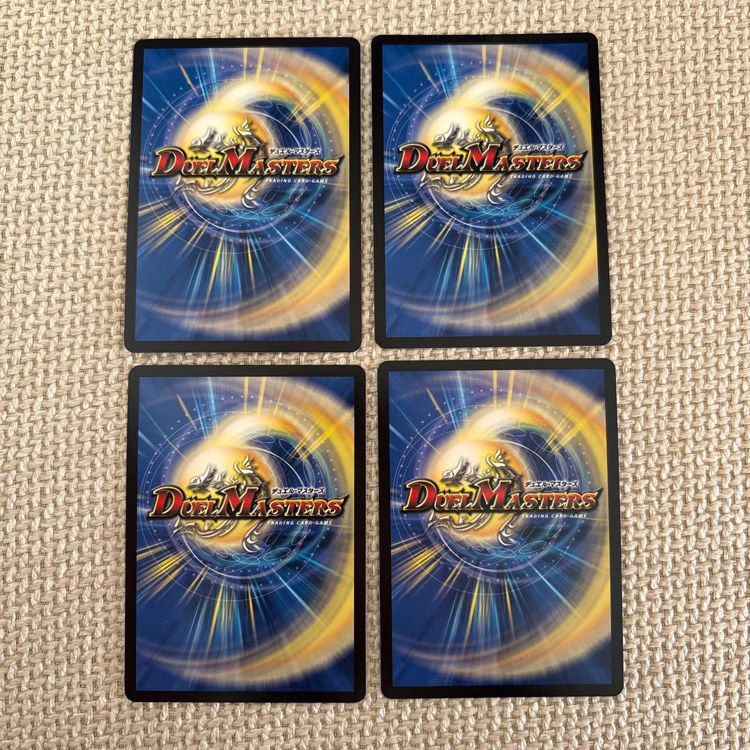 デュエルマスターズ　冥土人形ヴァミリアバレル　4枚